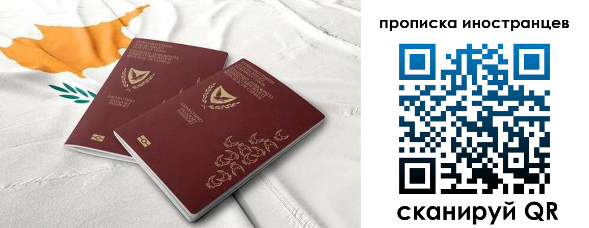 временная регистрация адрес в Коврове